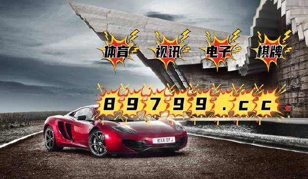 澳門4949最快開獎結(jié)果與熱播電視劇的結(jié)合，探索與賞析，澳門開獎結(jié)果與熱播電視劇結(jié)合，探索與賞析