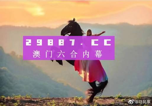 澳門(mén)鳳凰資料四肖八碼，揭秘與探索，澳門(mén)鳳凰四肖八碼揭秘探索指南