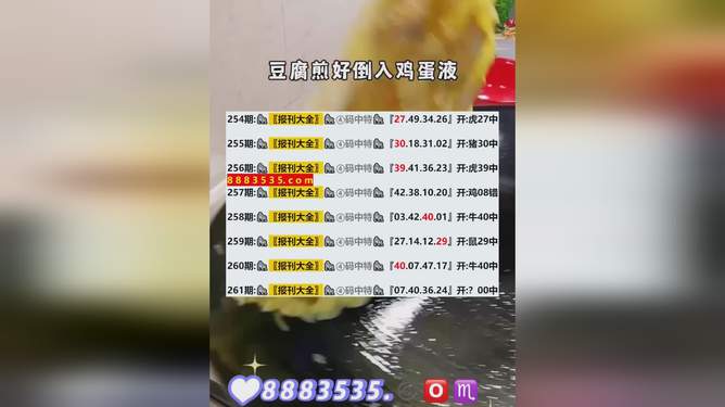 揭秘，新澳開獎(jiǎng)結(jié)果2025年預(yù)測(cè)及分析，揭秘，新澳開獎(jiǎng)結(jié)果預(yù)測(cè)及分析（2025年展望）