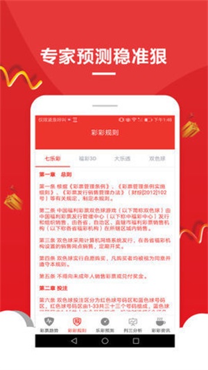 2025澳門資料大全免費最新版——全面更新的資訊平臺，澳門資訊大全最新版發(fā)布，全面更新的免費資訊平臺（涵蓋2025年澳門資料）