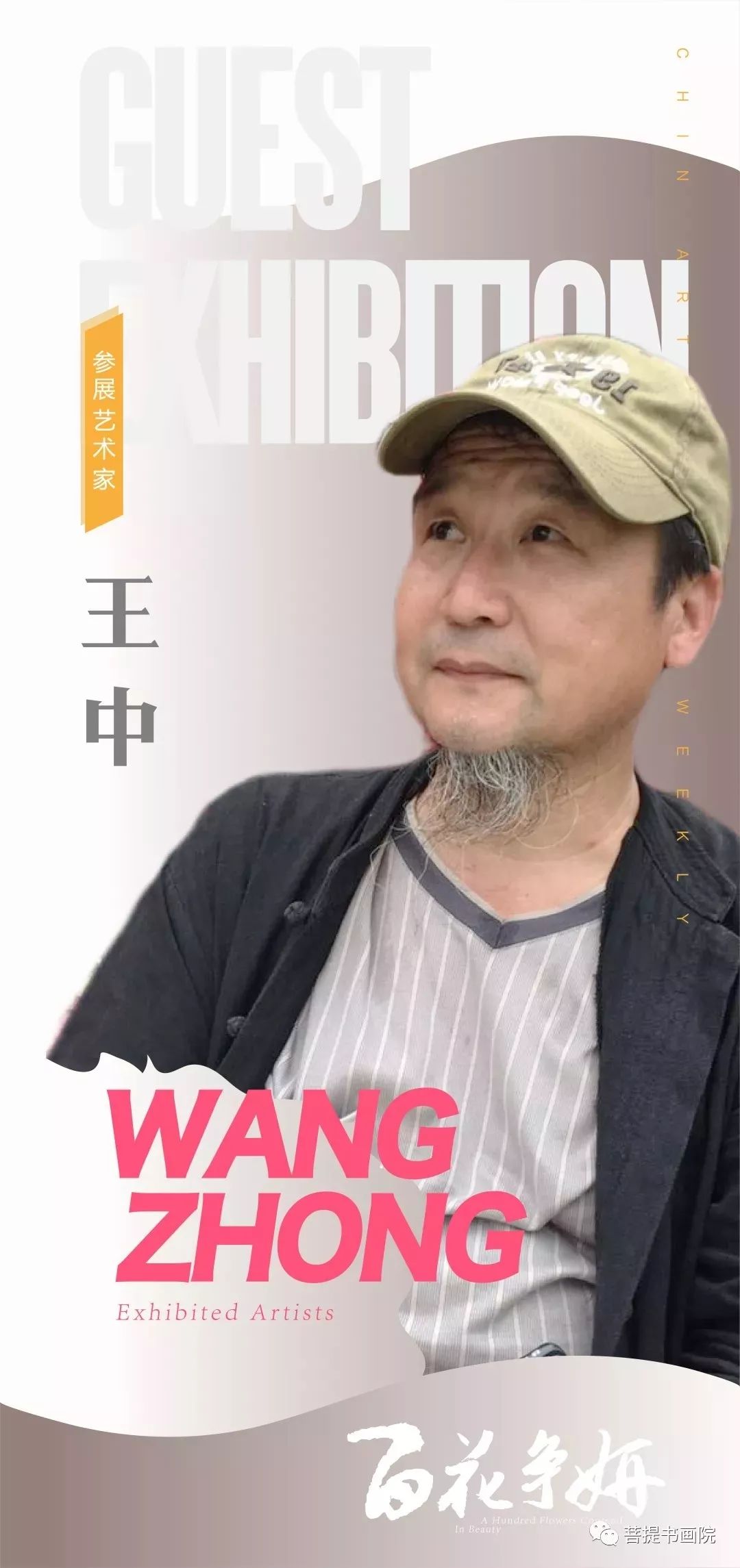 王中王平持一肖其其準(zhǔn)，深度解析與SEO優(yōu)化策略，王中王平持一肖其其準(zhǔn)的深度解析與SEO優(yōu)化策略探討