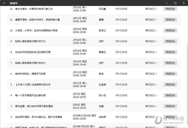 六開獎澳門開獎結果查詢，全面解析與實用指南，澳門六開獎結果查詢解析與實用指南