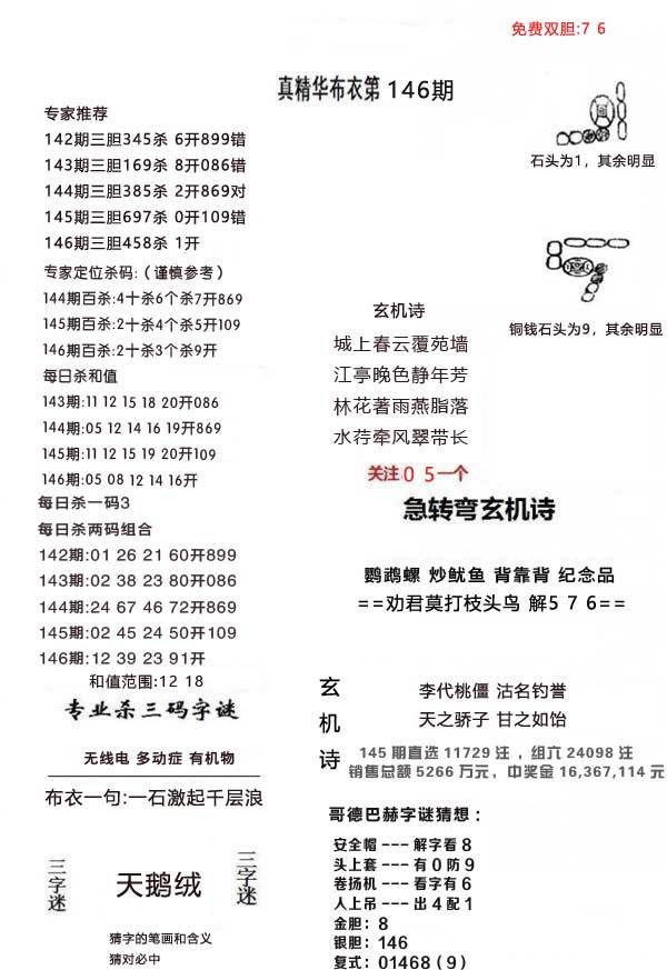 澳門正版資料，探索與解析，澳門正版資料，深度探索與解析