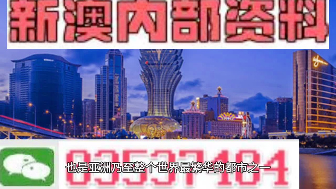 澳門正版精準(zhǔn)免費(fèi)大全——探索澳門博彩文化的獨(dú)特魅力，澳門博彩文化獨(dú)特魅力探索大全