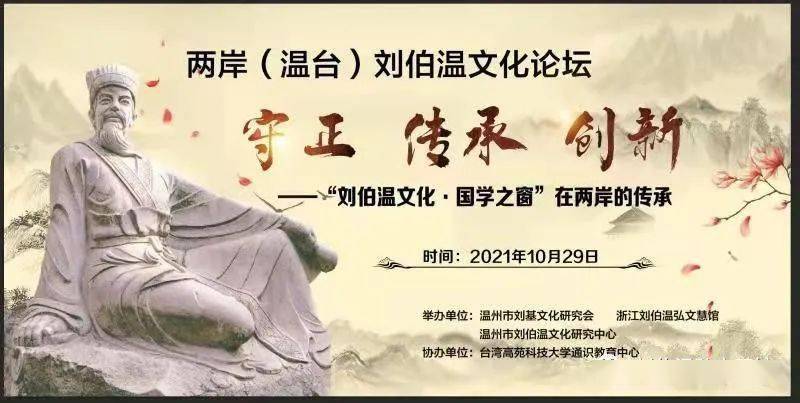 劉伯溫平特一肖論壇，探索神秘預(yù)測與SEO的交匯點(diǎn)，劉伯溫平特一肖論壇，神秘預(yù)測與SEO交匯點(diǎn)的探索