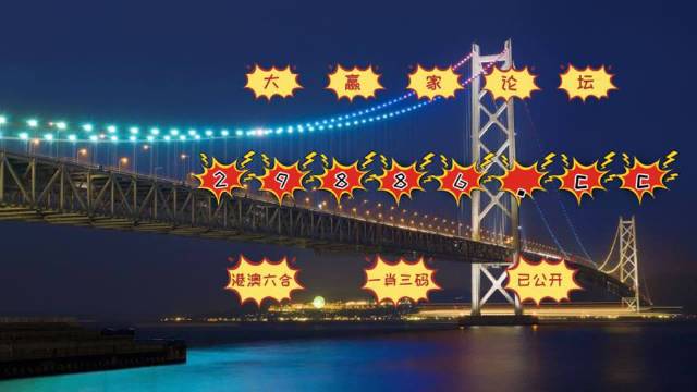 六叔公澳門開獎結(jié)果詳解，開獎動態(tài)與結(jié)果分析，六叔公澳門開獎結(jié)果解析，動態(tài)與結(jié)果深度分析
