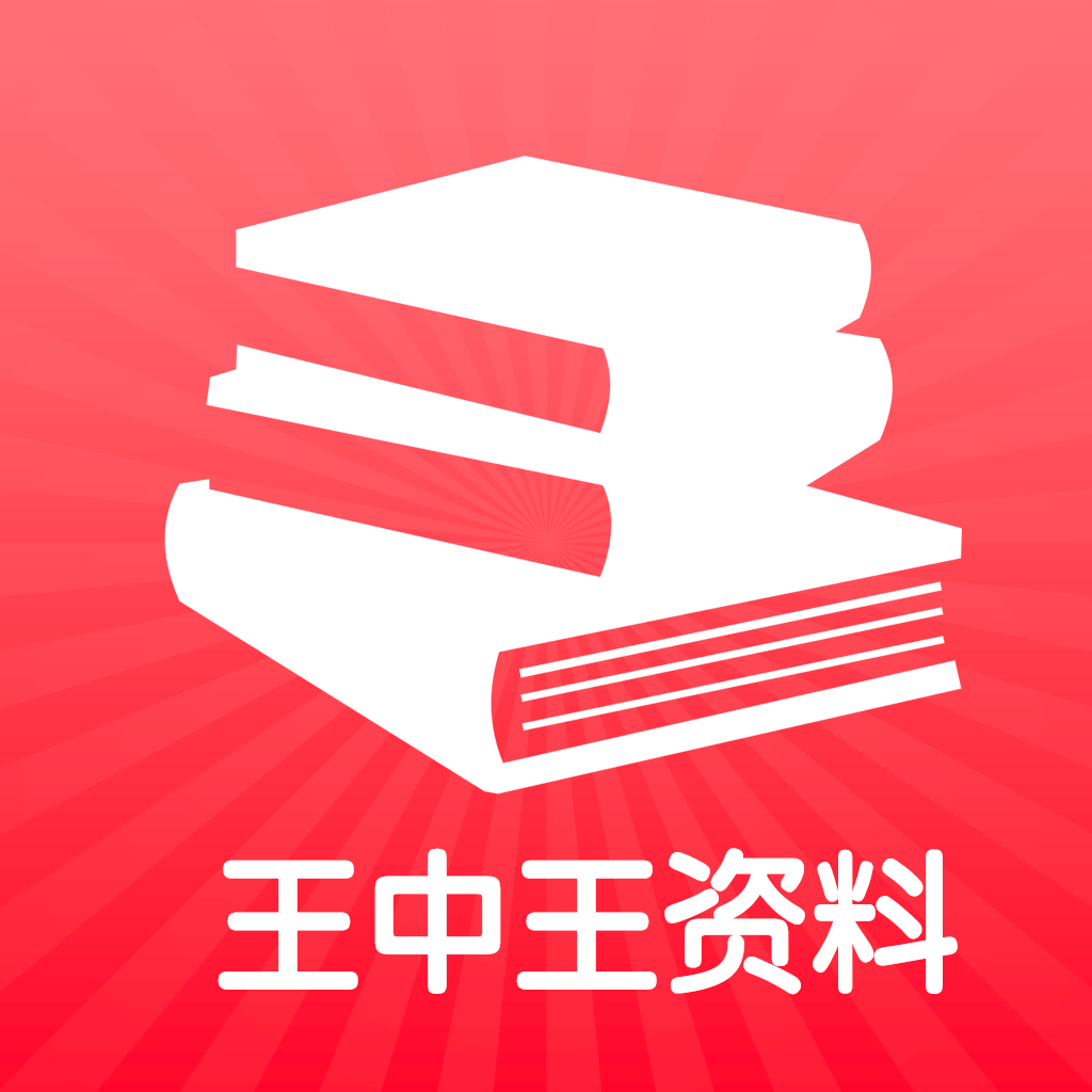 王中王資料一肖中燒天，深度解析與SEO優(yōu)化策略，王中王資料與燒天現(xiàn)象，深度解析及SEO優(yōu)化策略探討