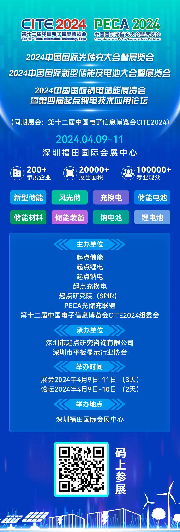 新奧掛正版掛牌，引領(lǐng)行業(yè)走向未來的新篇章，新奧掛正版掛牌，引領(lǐng)行業(yè)走向未來的新篇章啟動