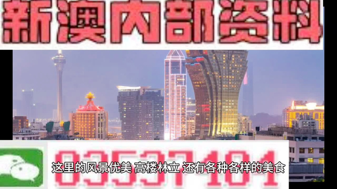 新澳門天天彩期期精準(zhǔn)，揭秘彩票預(yù)測(cè)的秘密與策略，揭秘新澳門天天彩精準(zhǔn)預(yù)測(cè)策略與彩票秘密