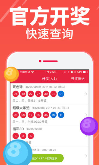四肖八碼期期準(zhǔn)精選，揭秘精準(zhǔn)預(yù)測(cè)的秘密，四肖八碼期期準(zhǔn)精選，揭秘精準(zhǔn)預(yù)測(cè)四肖八碼的秘密