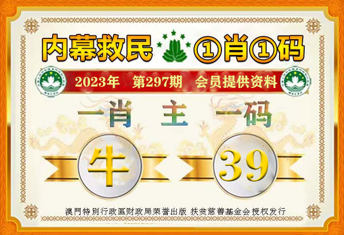 王中王一肖碼占，深度解析與SEO優(yōu)化策略，王中王一肖碼深度解析與SEO優(yōu)化策略探討