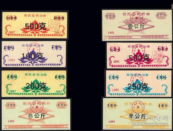 王中王87期指一生肖，深度解讀與SEO優(yōu)化策略，王中王87期生肖深度解讀與SEO策略優(yōu)化指南