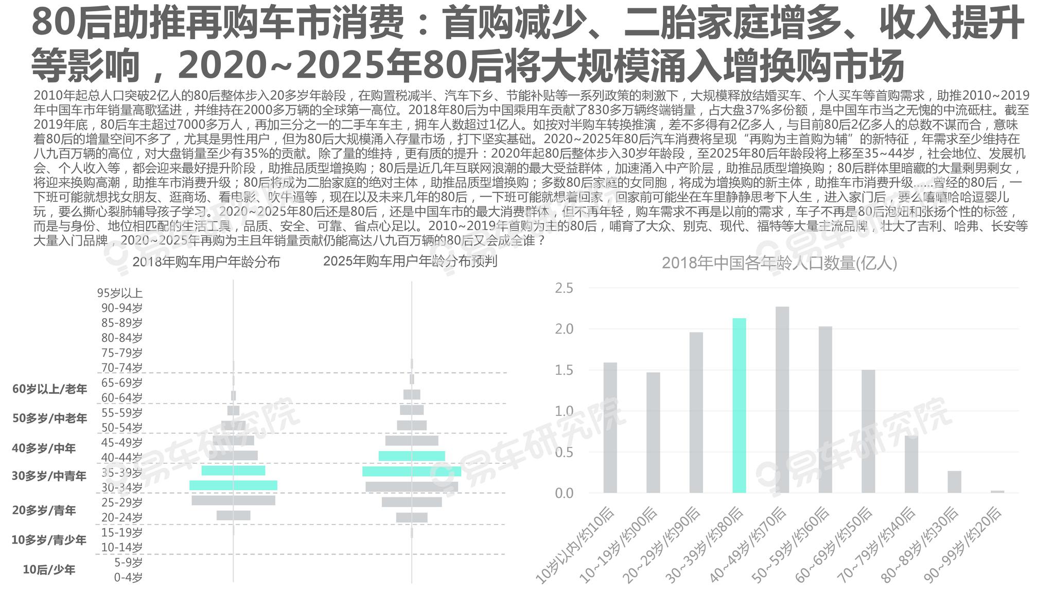 新奧集團(tuán)2025年精準(zhǔn)資料圖深度解析，新奧集團(tuán)2025年精準(zhǔn)資料圖深度解讀
