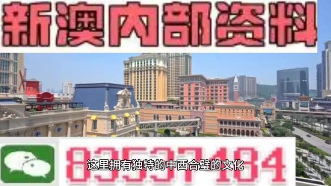 澳門開獎大全資料，探索彩票世界的秘密，澳門彩票開獎大全資料揭秘，探索彩票世界的奧秘