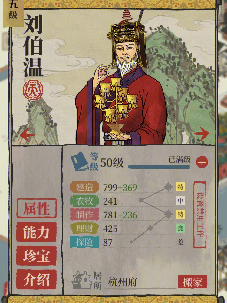 揭秘劉伯溫好彩一肖，傳奇人物與生肖運勢的完美結(jié)合，劉伯溫與生肖運勢，傳奇人物揭秘好彩一肖的完美結(jié)合