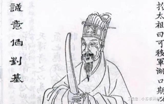 劉伯溫四肖中特鳳凰網(wǎng)一，揭秘傳奇人物與SEO的奧秘，揭秘傳奇人物劉伯溫與SEO的奧秘，四肖中特鳳凰網(wǎng)一揭秘真相