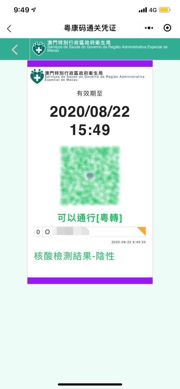 新澳門一碼一碼，揭秘精準(zhǔn)預(yù)測的秘密與真相，揭秘澳門一碼一碼精準(zhǔn)預(yù)測的秘密與真相