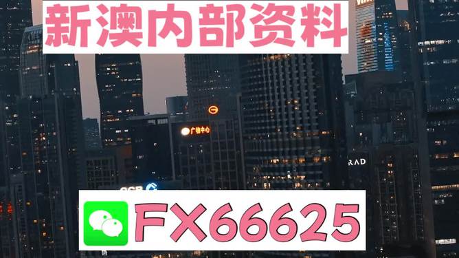今期澳門跑狗圖——深度解析與探索，澳門跑狗圖深度解析與探索揭秘