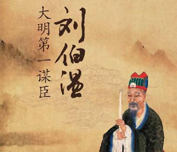 揭秘劉伯溫期期精選一肖的神秘預測——歷史與傳奇交織的奧秘，揭秘劉伯溫期期精選生肖的神秘預測，歷史與傳奇交織的奧秘探索