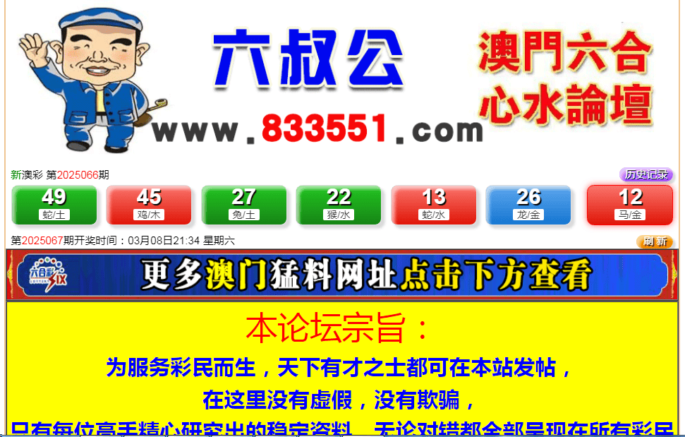 澳門未來展望，探索2025年澳門資料大全，澳門未來展望，探索至2025年澳門資料大全的未來藍(lán)圖