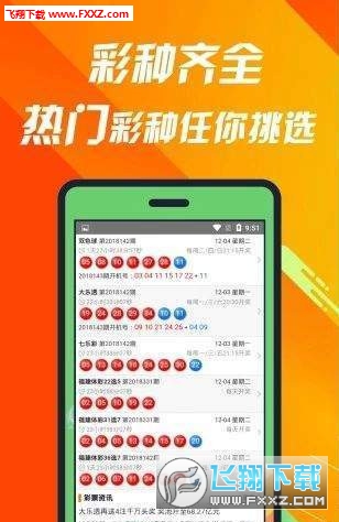 王中王三肖必出一肖，深度解析與預(yù)測(cè)策略，王中王三肖必出一肖，深度解析、預(yù)測(cè)策略及未來走向探討