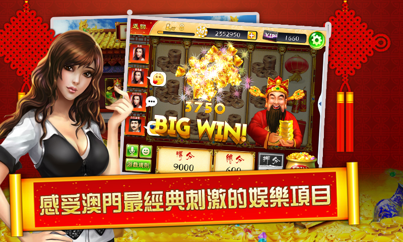 新澳門最快開獎(jiǎng)直播APP，體驗(yàn)實(shí)時(shí)互動(dòng)與極速開獎(jiǎng)的樂趣，澳門實(shí)時(shí)開獎(jiǎng)直播APP，極速開獎(jiǎng)與互動(dòng)樂趣的體驗(yàn)