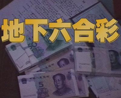 王中王開獎(jiǎng)一肖期期準(zhǔn)準(zhǔn)，揭秘彩票背后的秘密策略與技巧，揭秘彩票王中王開獎(jiǎng)策略與精準(zhǔn)預(yù)測(cè)技巧