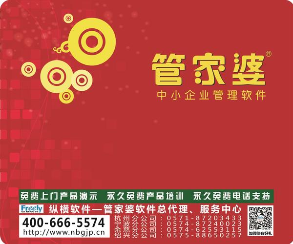 澳門管家婆，揭秘100%準(zhǔn)確預(yù)測的秘密，澳門管家婆揭秘，百分之百準(zhǔn)確預(yù)測的秘密之道