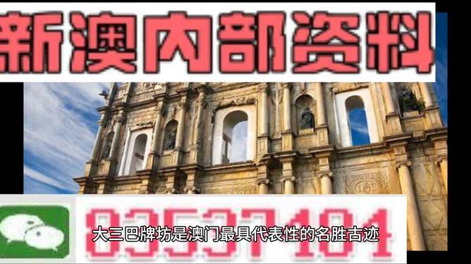新澳門四肖三肖必開精準(zhǔn)——揭秘彩票背后的秘密，揭秘彩票背后的秘密，新澳門四肖三肖必開精準(zhǔn)解析