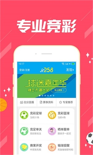澳門今晚期期準(zhǔn)圖山海精，探索幸運之地與預(yù)測未來的神秘魅力，澳門期期準(zhǔn)圖山海精，揭秘幸運之地與未來預(yù)測的神秘面紗