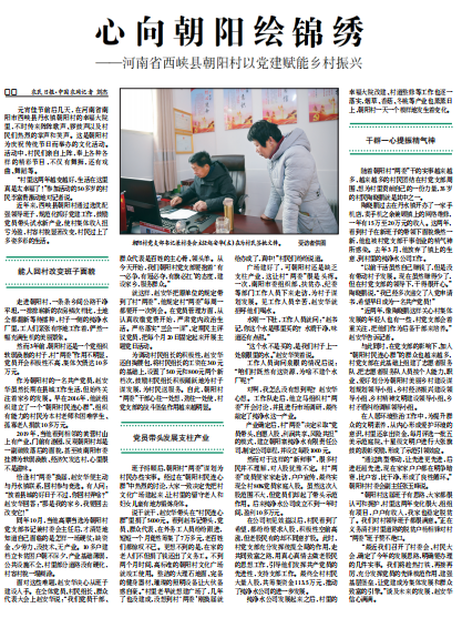 央視批澳門馬站最快開獎，真相、爭議與解析，央視關注澳門馬站最快開獎，真相、爭議全面解析