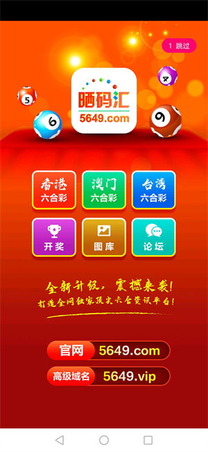 揭秘7777788888王中王開獎最新玄機——一網(wǎng)打盡彩票資訊，揭秘王中王開獎最新玄機，一網(wǎng)打盡彩票資訊大全