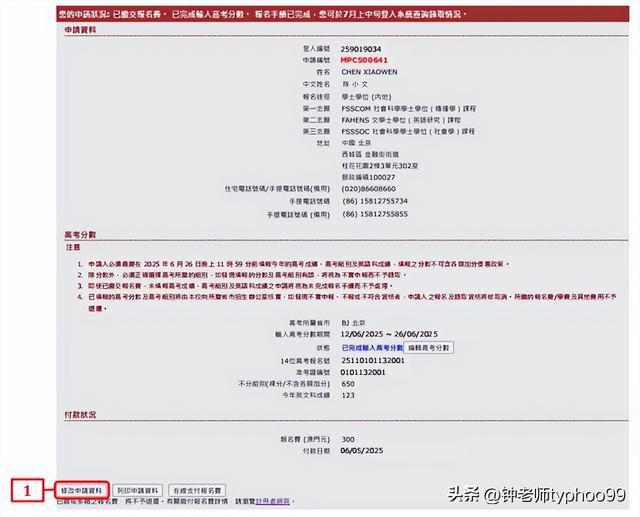澳門2025資料大全，探索澳門的未來與發(fā)展藍(lán)圖，澳門未來藍(lán)圖揭秘，澳門2025發(fā)展資料大全探索