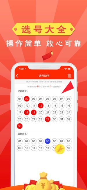 澳門彩票資料，探索未來的2025天天開好彩趨勢，澳門彩票資料揭秘，2025年天天開好彩的未來趨勢探索