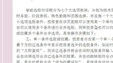揭秘劉伯溫平特一肖，探尋背后的神秘故事與傳奇智慧，劉伯溫平特一肖背后的神秘故事與傳奇智慧揭秘