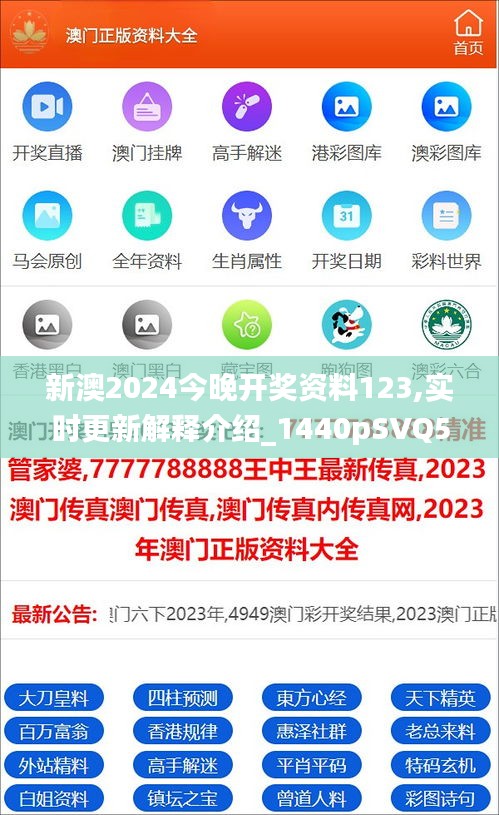 探索未來(lái)，2025新澳免費(fèi)資料綠波解析，揭秘未來(lái)，2025新澳綠波資料解析探索