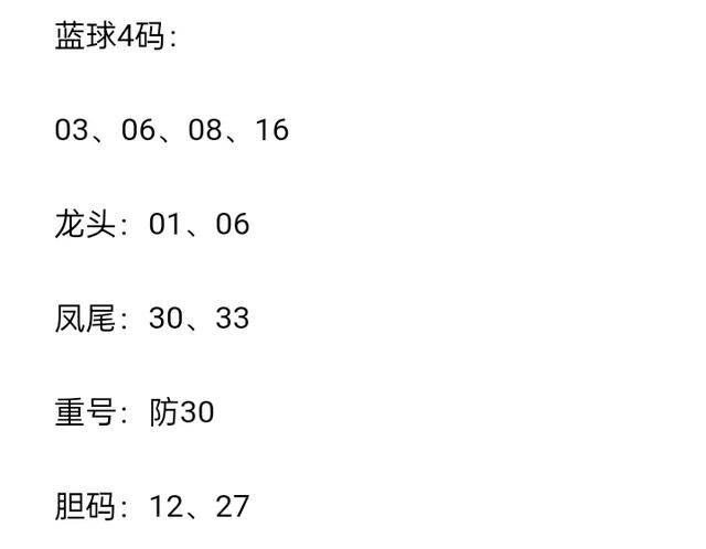 四肖八碼期期準免費開，揭秘彩票預(yù)測背后的真相與策略，揭秘彩票預(yù)測真相與策略，四肖八碼期期準免費開！