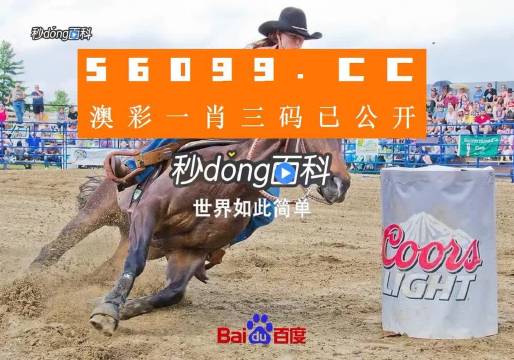 澳門(mén)今晚一肖必中特，揭秘生肖彩票的神秘面紗，揭秘澳門(mén)生肖彩票，今晚一肖必中特之謎