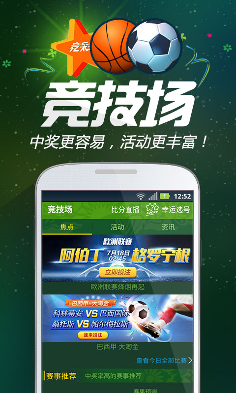 王中王一肖跑狗圖——探尋背后的故事與奧秘，王中王一肖跑狗圖，背后的故事與奧秘探尋
