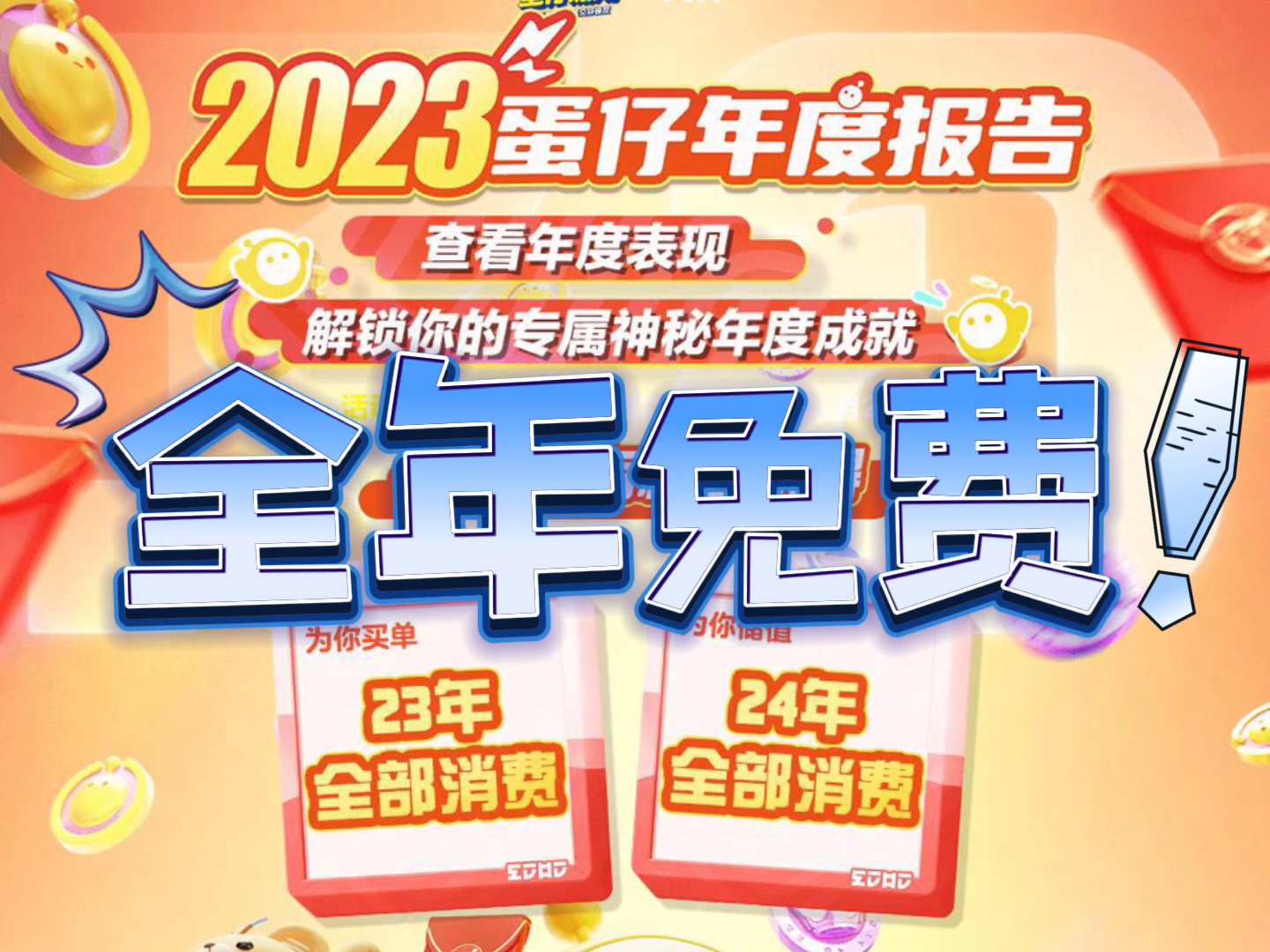 正版全年免費(fèi)大全，探索優(yōu)質(zhì)內(nèi)容的無限可能，正版全年免費(fèi)大全，探索優(yōu)質(zhì)內(nèi)容的無盡魅力