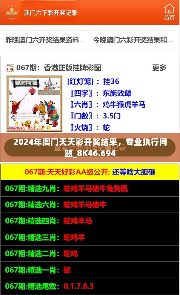 新澳天天開彩資料，探索彩票世界的秘密，新澳天天開彩資料揭秘彩票世界的奧秘