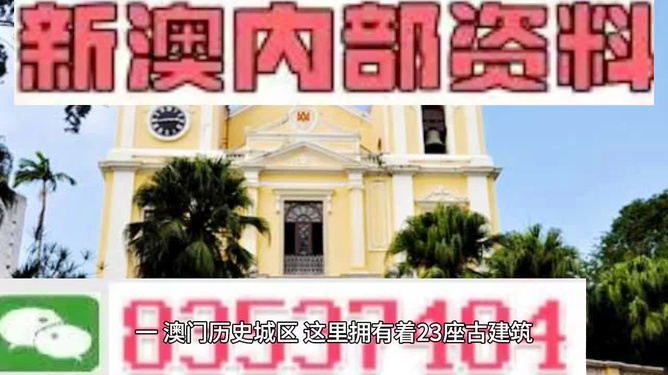 澳門最快最準(zhǔn)的資料解析與探索，澳門資料解析與探索，最快最準(zhǔn)的深度研究
