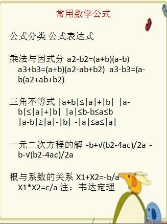 一肖公式計(jì)算公式賭神，揭秘背后的秘密與策略，揭秘賭神背后的秘密，一肖公式計(jì)算公式揭秘與策略探討