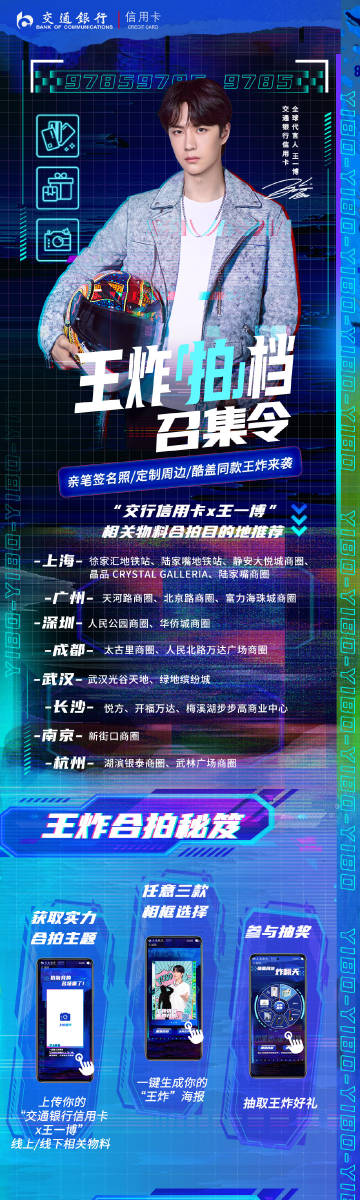 揭秘63期王中王一肖中特背后的秘密，揭秘王中王一肖中特背后的秘密與策略
