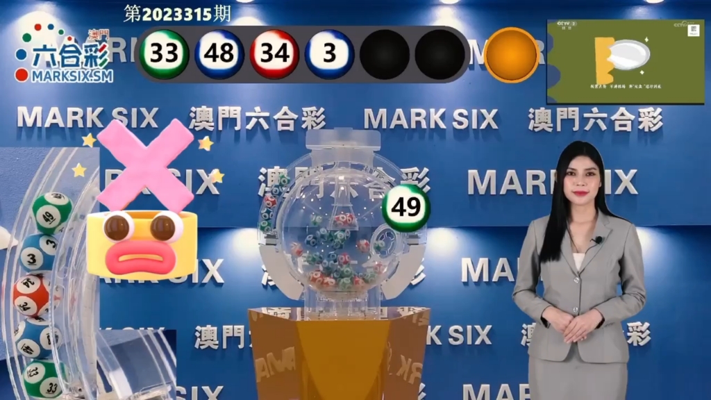 澳門六獎和彩開獎結(jié)果，揭秘彩票背后的秘密，澳門六獎和彩開獎結(jié)果揭秘，彩票背后的秘密大揭秘