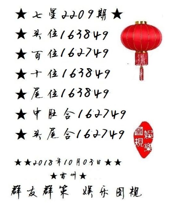 白小姐三肖期期準期期中——揭秘彩票預(yù)測的神秘面紗，揭秘彩票預(yù)測神秘面紗，白小姐三肖期期準期期中