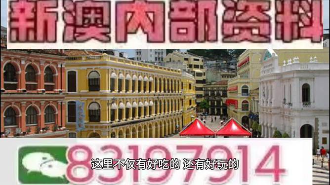 探索澳門特馬未來趨勢，展望2025新澳門特馬今期，澳門特馬未來趨勢展望，2025新澳門特馬今期展望探索