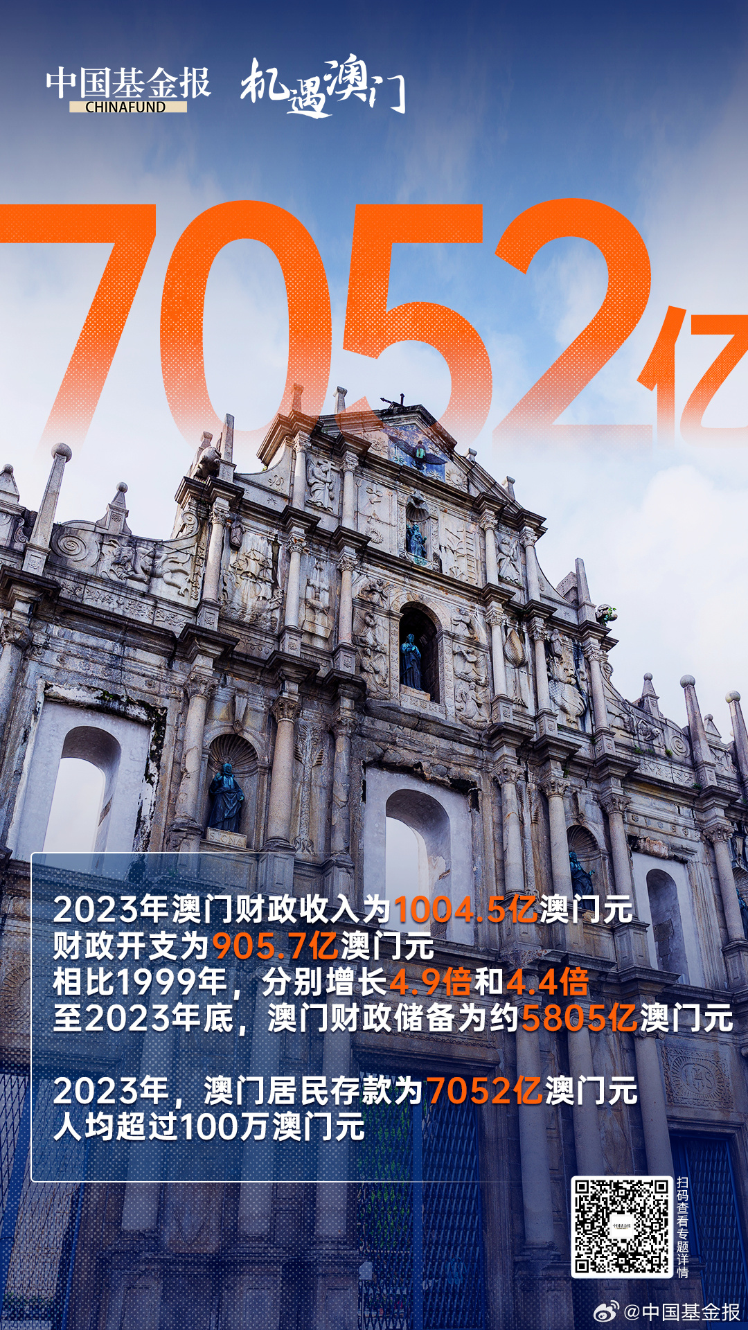 探索澳門錢莊，2025新澳免費資料指南，澳門錢莊深度游，2025新澳免費資料指南