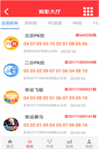 最快開獎的澳門與香港，彩票開獎速度與激情，澳門與香港彩票，速度與激情的開獎之旅