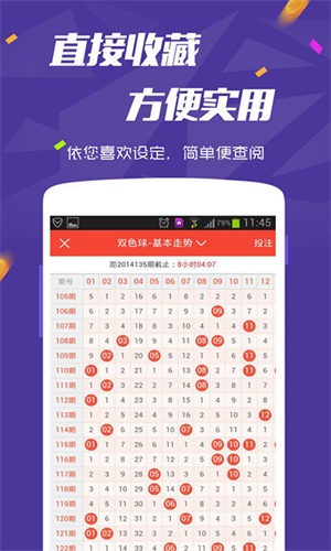 澳門六開彩開獎結(jié)果圖庫，全面解讀與深度分析，澳門六開彩開獎結(jié)果圖庫，全面解讀與深度剖析